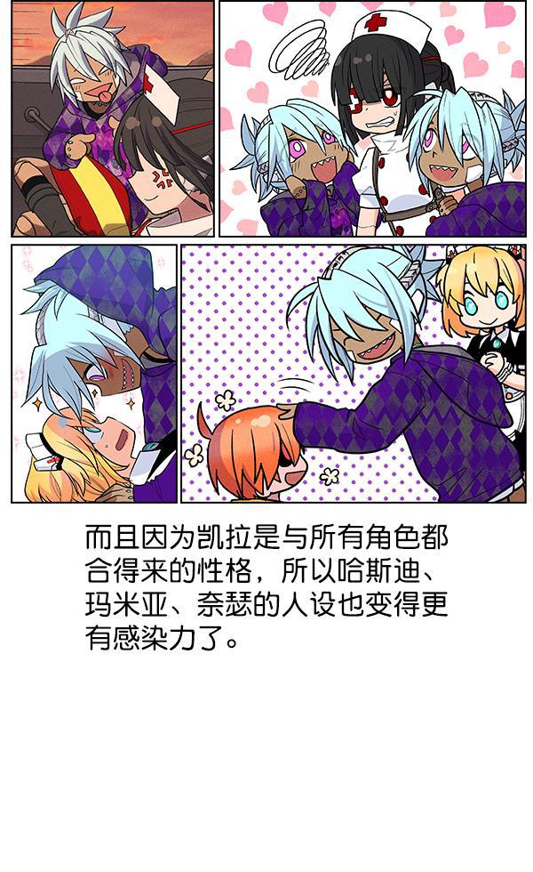 AI管家在末世韩漫全集-第53话+ 特别篇2无删减无遮挡章节图片 