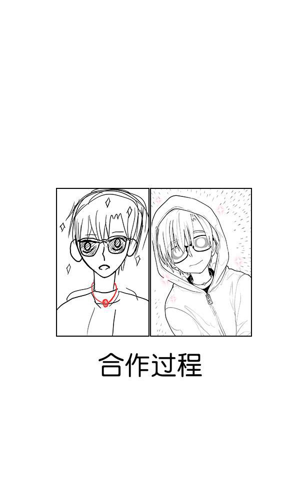 AI管家在末世韩漫全集-第53话+ 特别篇2无删减无遮挡章节图片 