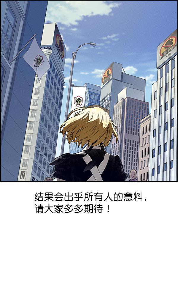 AI管家在末世韩漫全集-第53话+ 特别篇2无删减无遮挡章节图片 