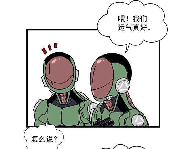 AI管家在末世韩漫全集-第53话+ 特别篇2无删减无遮挡章节图片 