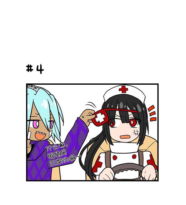 AI管家在末世韩漫全集-第53话+ 特别篇2无删减无遮挡章节图片 