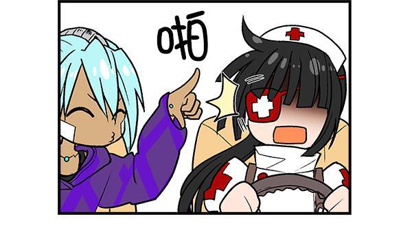 AI管家在末世韩漫全集-第53话+ 特别篇2无删减无遮挡章节图片 