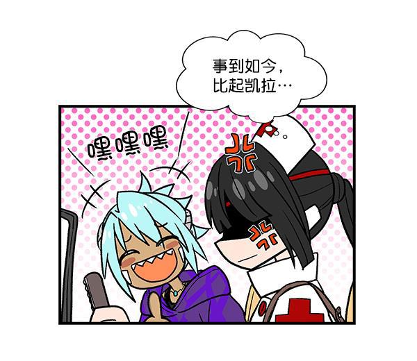 AI管家在末世韩漫全集-第53话+ 特别篇2无删减无遮挡章节图片 