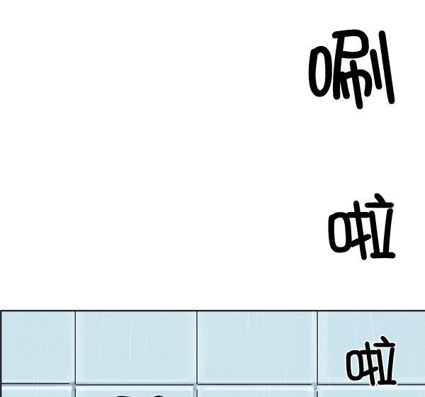 AI管家在末世韩漫全集-第54话无删减无遮挡章节图片 