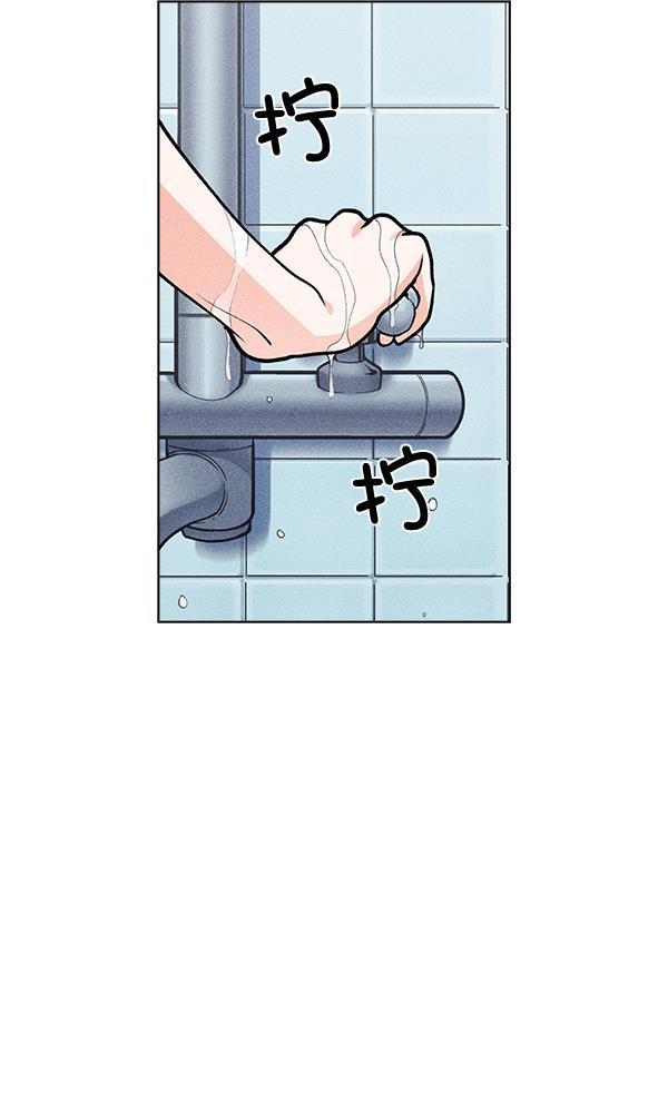 AI管家在末世韩漫全集-第54话无删减无遮挡章节图片 