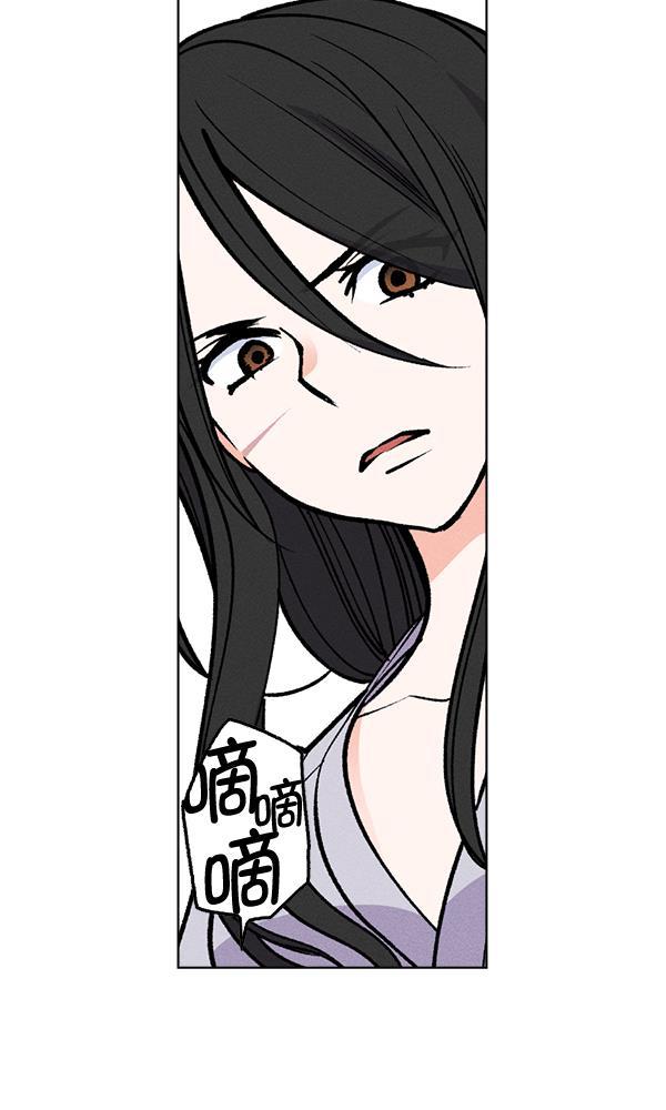 AI管家在末世韩漫全集-第54话无删减无遮挡章节图片 