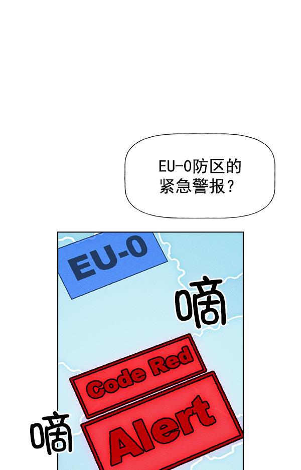 AI管家在末世韩漫全集-第54话无删减无遮挡章节图片 
