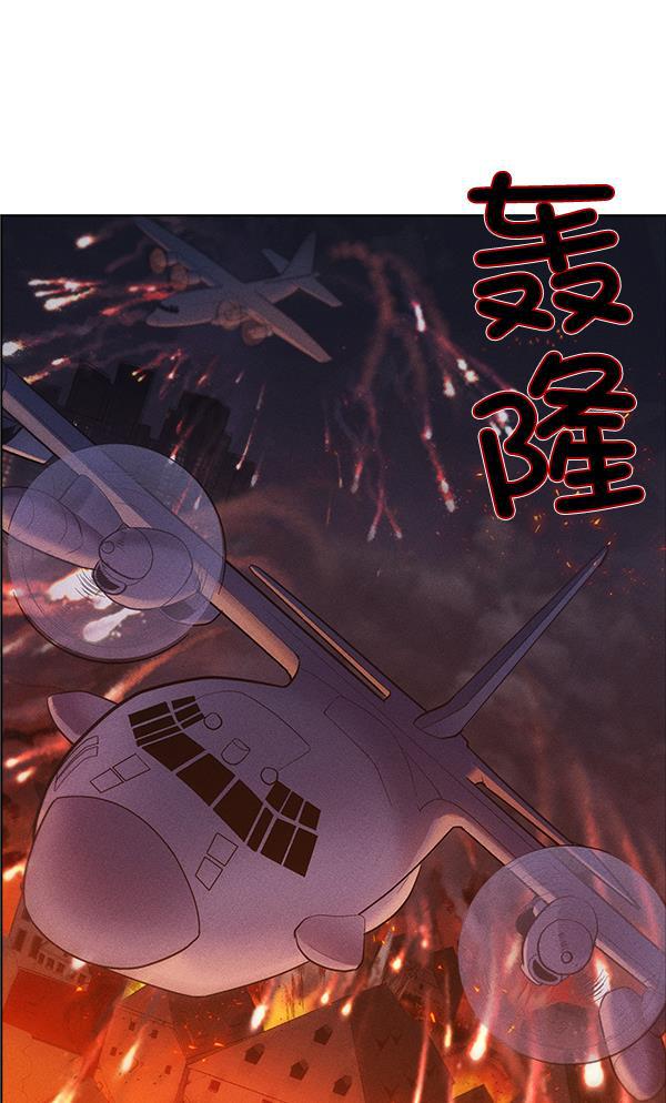 AI管家在末世韩漫全集-第54话无删减无遮挡章节图片 