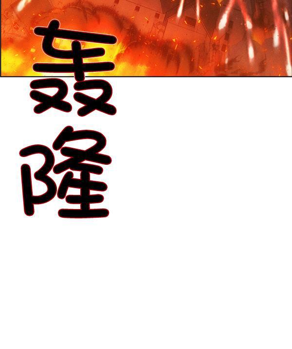 AI管家在末世韩漫全集-第54话无删减无遮挡章节图片 
