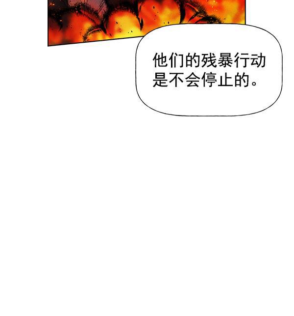 AI管家在末世韩漫全集-第54话无删减无遮挡章节图片 