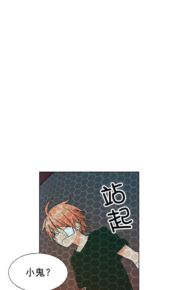 AI管家在末世韩漫全集-第54话无删减无遮挡章节图片 