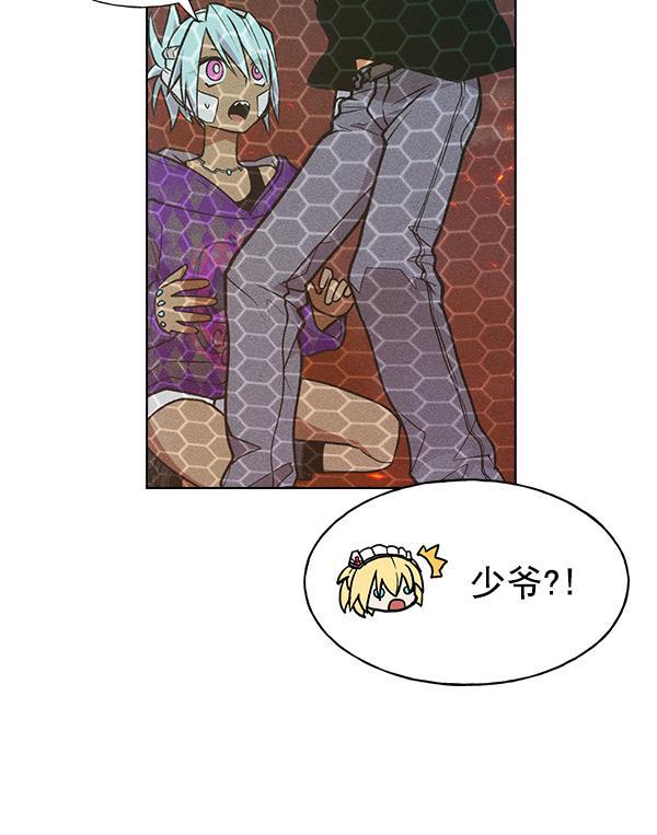 AI管家在末世韩漫全集-第54话无删减无遮挡章节图片 