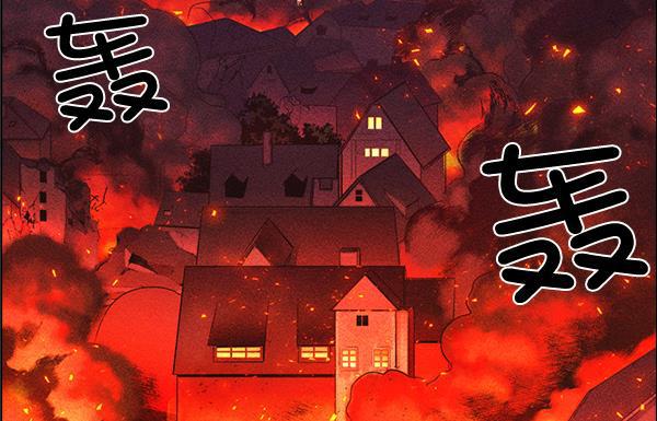 AI管家在末世韩漫全集-第54话无删减无遮挡章节图片 