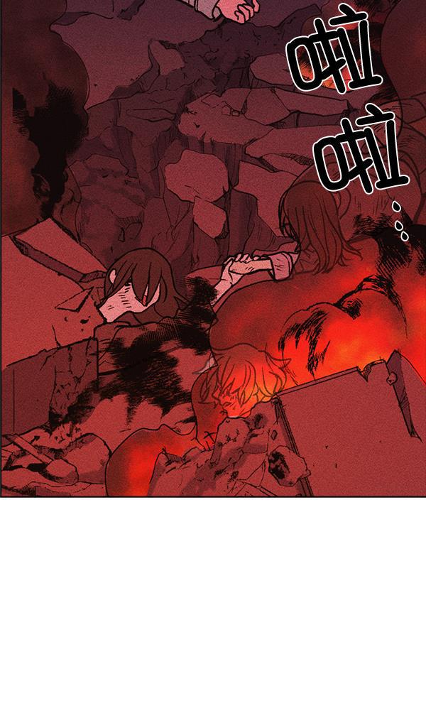 AI管家在末世韩漫全集-第54话无删减无遮挡章节图片 
