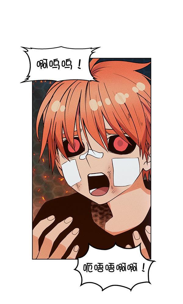 AI管家在末世韩漫全集-第54话无删减无遮挡章节图片 