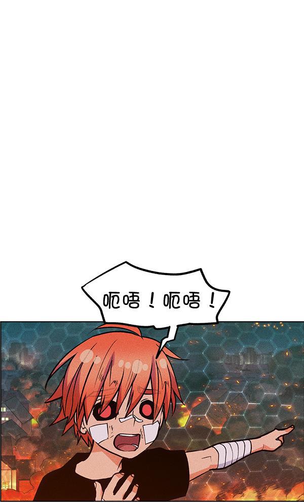 AI管家在末世韩漫全集-第54话无删减无遮挡章节图片 