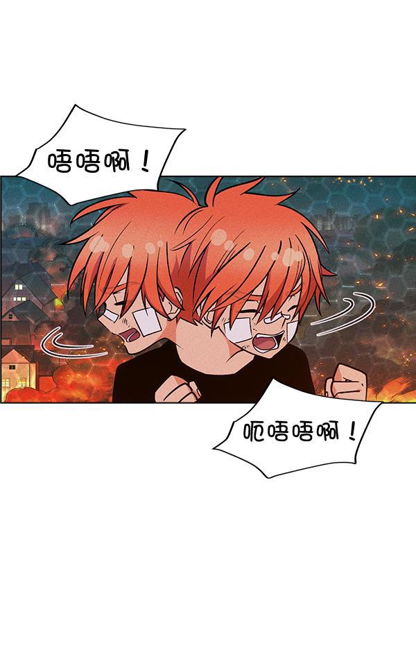 AI管家在末世韩漫全集-第54话无删减无遮挡章节图片 