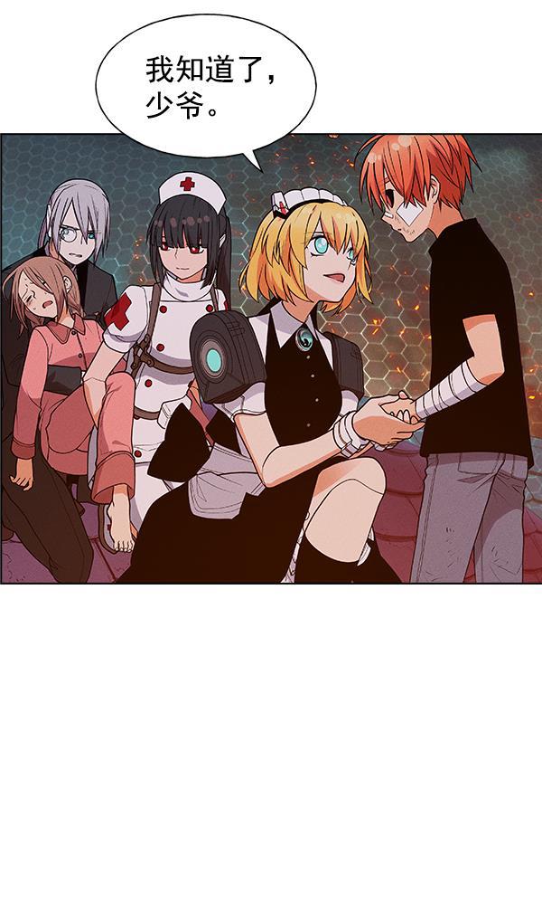 AI管家在末世韩漫全集-第54话无删减无遮挡章节图片 