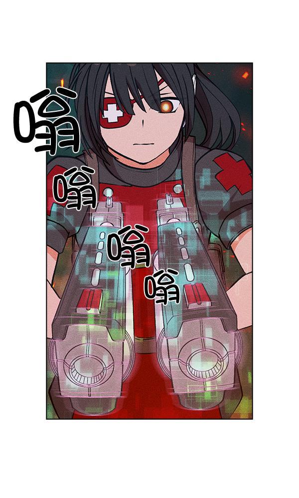 AI管家在末世韩漫全集-第54话无删减无遮挡章节图片 
