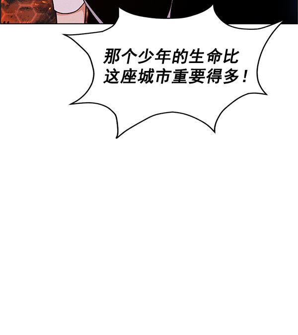 AI管家在末世韩漫全集-第54话无删减无遮挡章节图片 