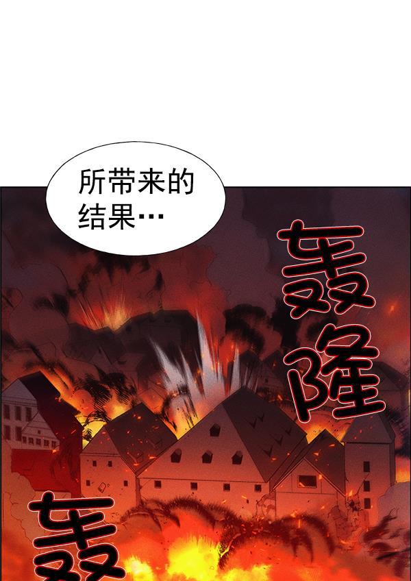 AI管家在末世韩漫全集-第54话无删减无遮挡章节图片 