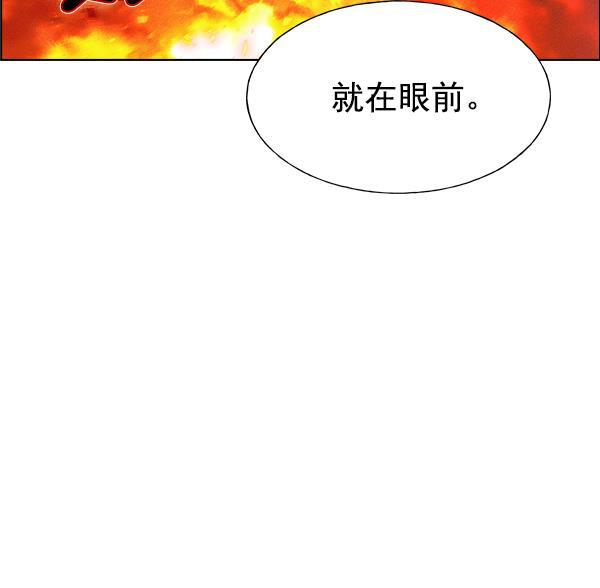 AI管家在末世韩漫全集-第54话无删减无遮挡章节图片 