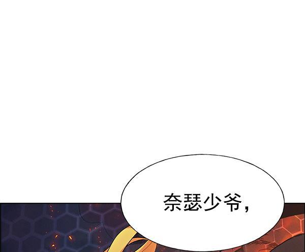 AI管家在末世韩漫全集-第54话无删减无遮挡章节图片 