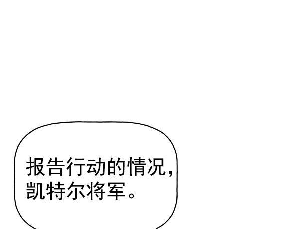 AI管家在末世韩漫全集-第54话无删减无遮挡章节图片 