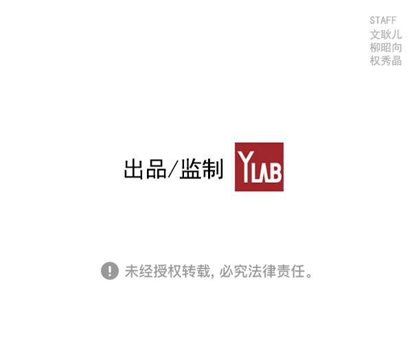 AI管家在末世韩漫全集-第54话无删减无遮挡章节图片 