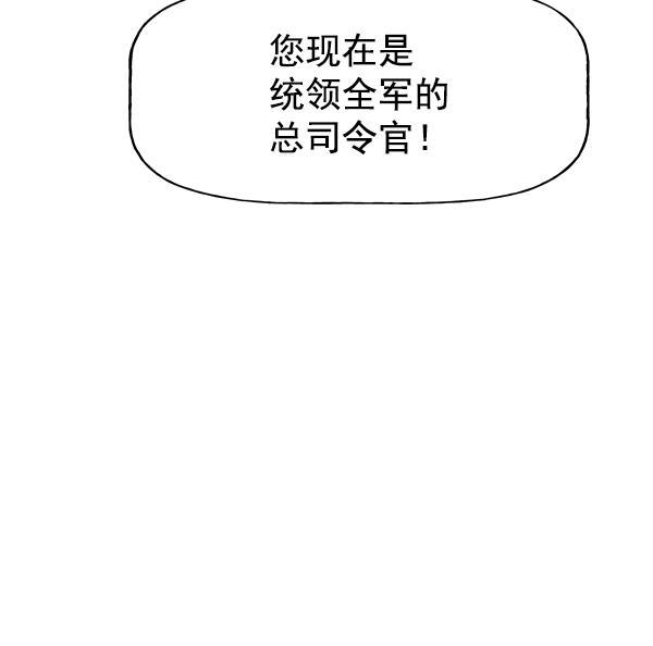 AI管家在末世韩漫全集-第55话无删减无遮挡章节图片 
