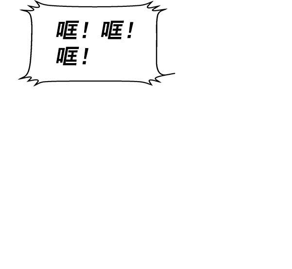 AI管家在末世韩漫全集-第55话无删减无遮挡章节图片 