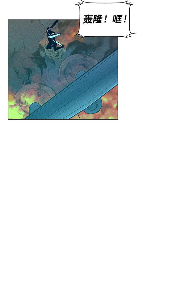 AI管家在末世韩漫全集-第55话无删减无遮挡章节图片 