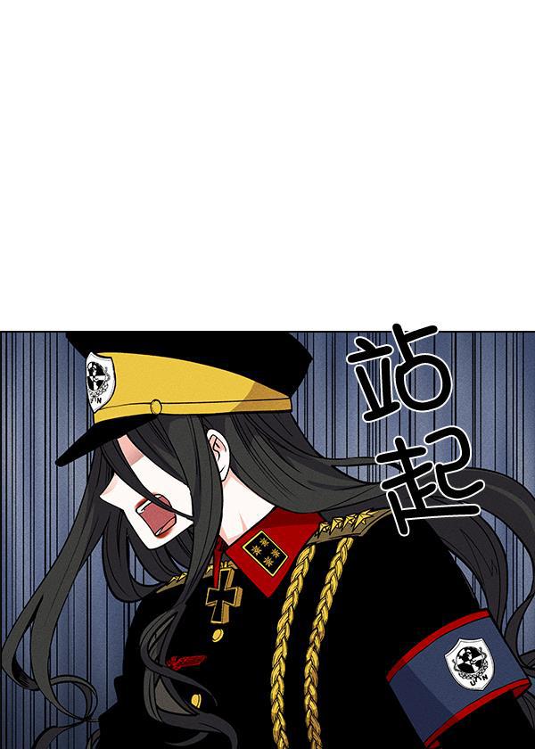 AI管家在末世韩漫全集-第55话无删减无遮挡章节图片 