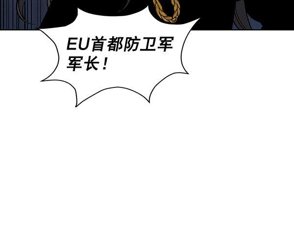 AI管家在末世韩漫全集-第55话无删减无遮挡章节图片 
