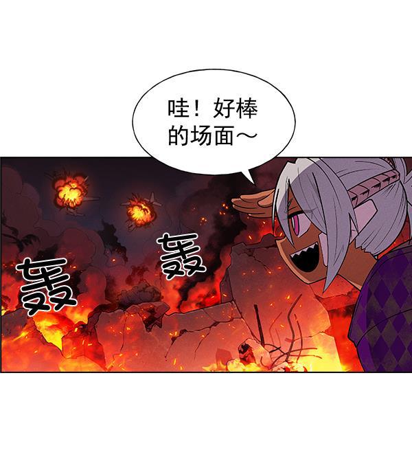 AI管家在末世韩漫全集-第55话无删减无遮挡章节图片 