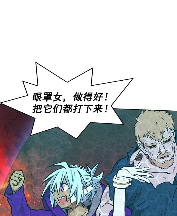AI管家在末世韩漫全集-第55话无删减无遮挡章节图片 