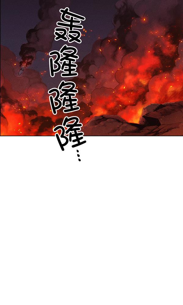 AI管家在末世韩漫全集-第55话无删减无遮挡章节图片 