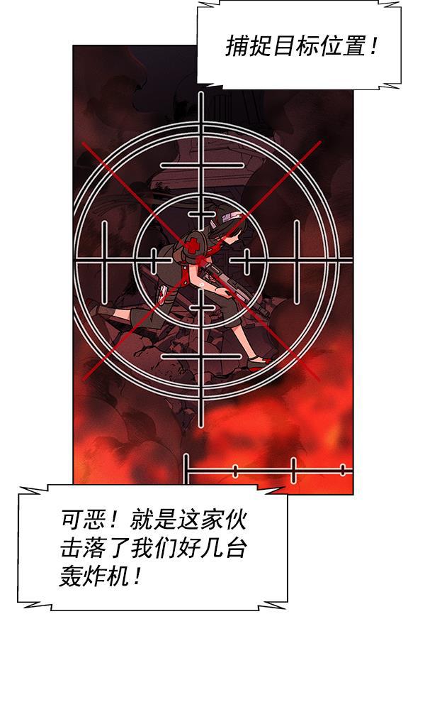 AI管家在末世韩漫全集-第55话无删减无遮挡章节图片 