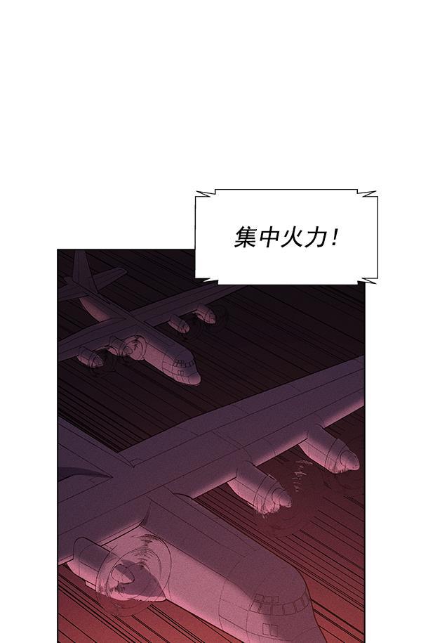 AI管家在末世韩漫全集-第55话无删减无遮挡章节图片 