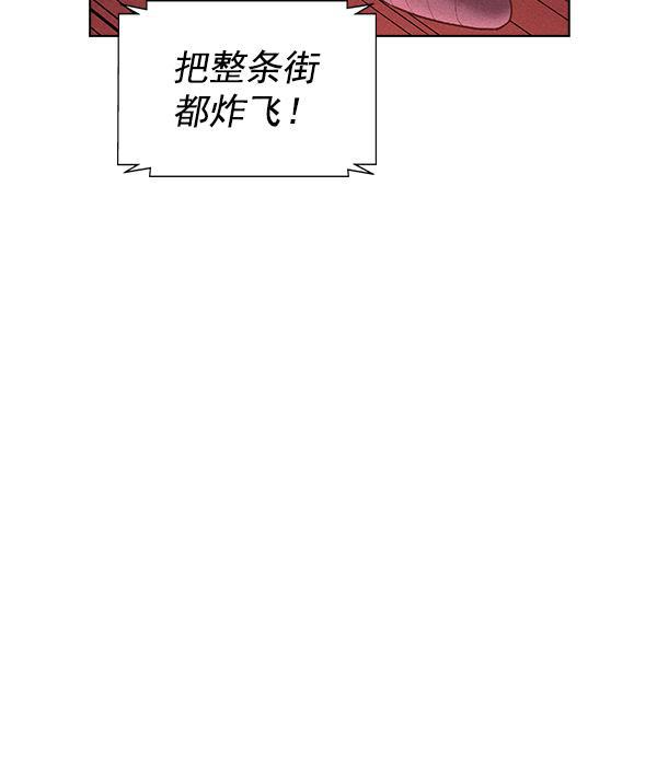 AI管家在末世韩漫全集-第55话无删减无遮挡章节图片 