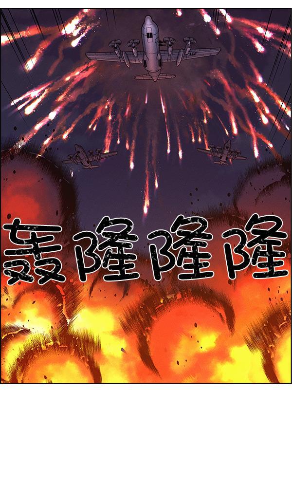 AI管家在末世韩漫全集-第55话无删减无遮挡章节图片 