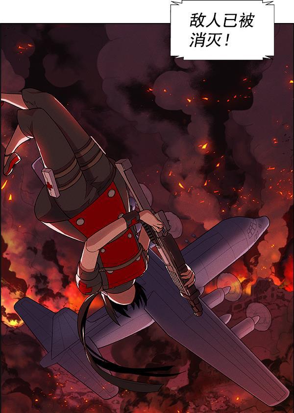 AI管家在末世韩漫全集-第55话无删减无遮挡章节图片 