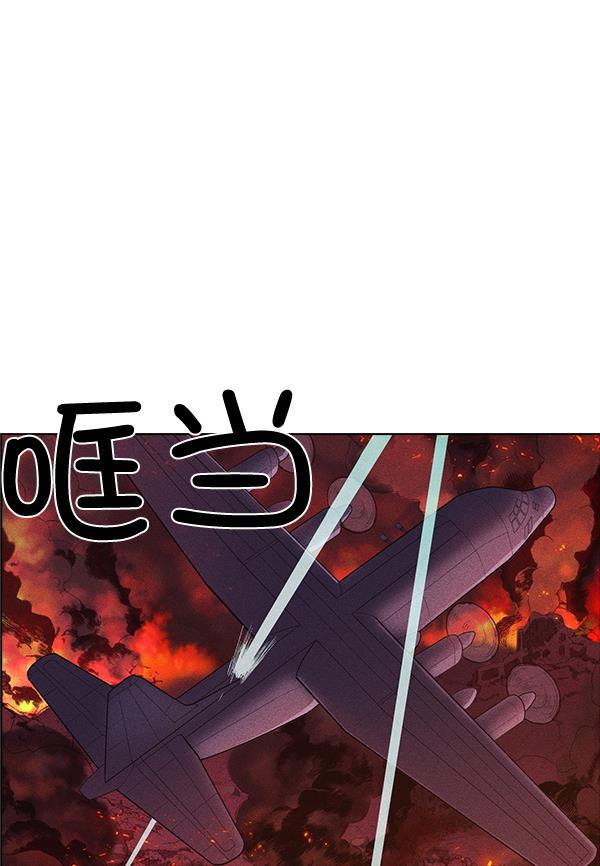 AI管家在末世韩漫全集-第55话无删减无遮挡章节图片 