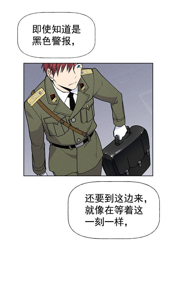 AI管家在末世韩漫全集-第55话无删减无遮挡章节图片 