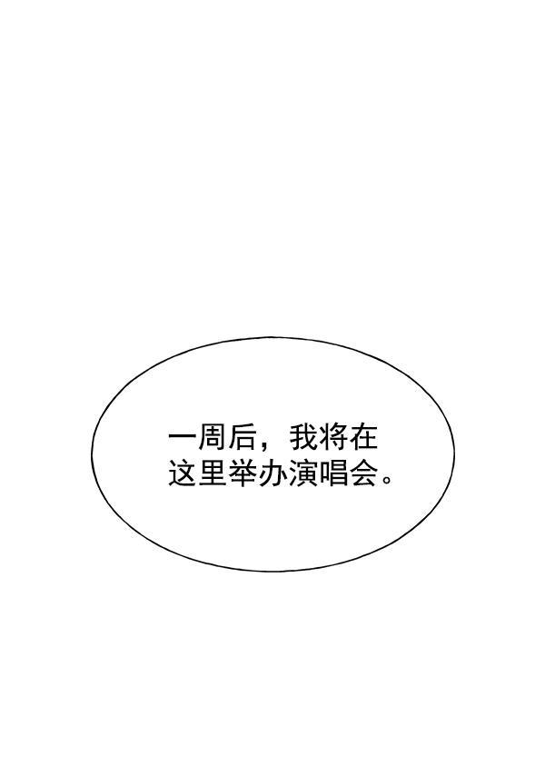 AI管家在末世韩漫全集-第55话无删减无遮挡章节图片 