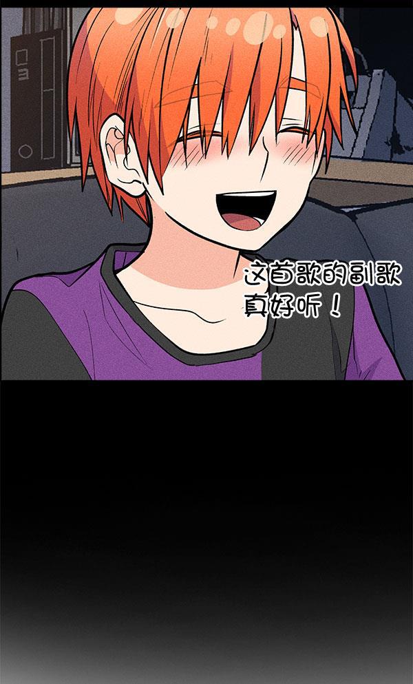 AI管家在末世韩漫全集-第56话无删减无遮挡章节图片 