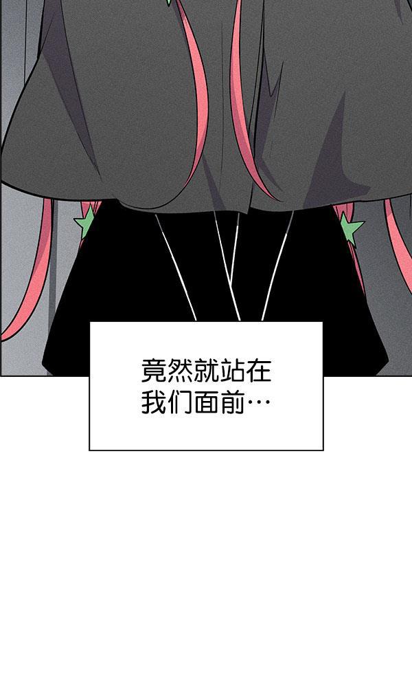 AI管家在末世韩漫全集-第56话无删减无遮挡章节图片 