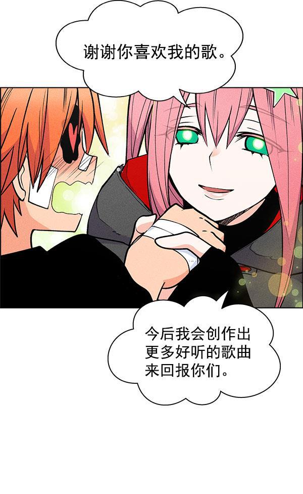 AI管家在末世韩漫全集-第56话无删减无遮挡章节图片 