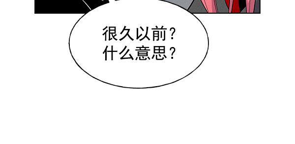 AI管家在末世韩漫全集-第56话无删减无遮挡章节图片 