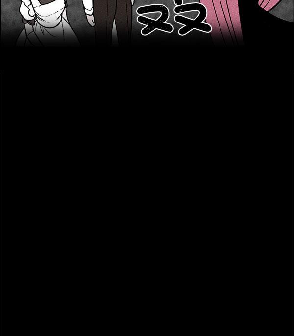 AI管家在末世韩漫全集-第56话无删减无遮挡章节图片 